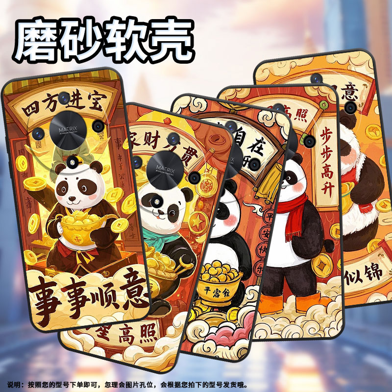 适用荣耀X9A手机壳ALI-NX1商务X9C黑色家财万贯X40防摔V40轻奢版ALI-AN00软壳V40Lite硅胶荣耀V40保护套