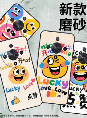 适用荣耀X9A手机壳ALI-NX1商务X9C纯黑色暴富表情包X40防摔V40轻奢版ALI-AN00软壳X50GT硅胶荣耀V40保护套