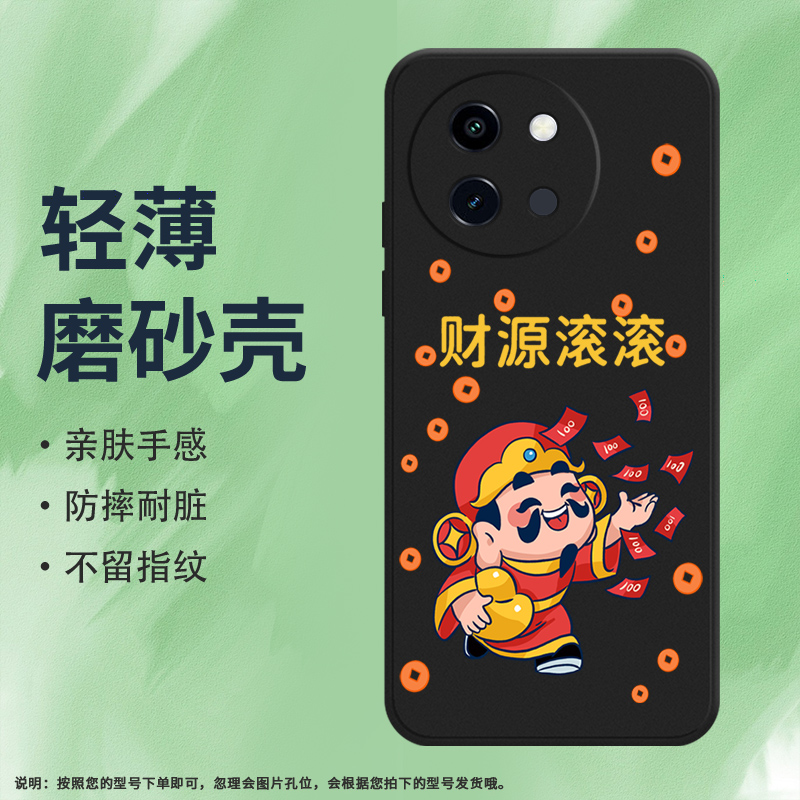 vivovivoY200i5G硅胶ins风商务个