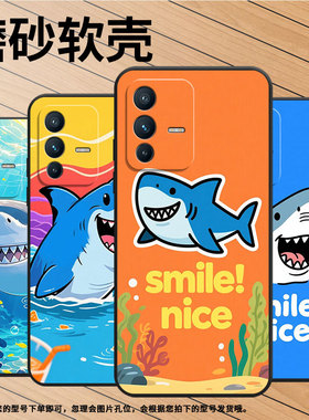 适用vivoV7手机壳V27e硅胶V11高级V21e咧笑鲨鱼V20保护套viviV21防摔V25商务V2428时尚V40SE耐磨男女款