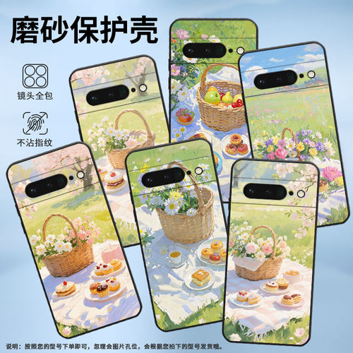 适用谷歌PixeL6Pro手机壳GLUOG不掉色GooglePixel7Pro保护套GP4BC花朵点心PixeL6Pro全包边高级简约磨砂壳