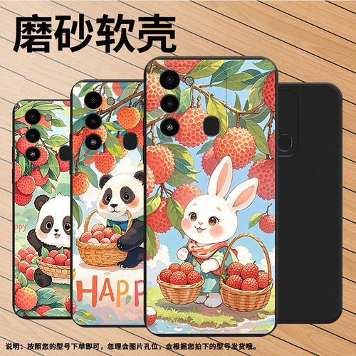 适用传音TecnoSparkGo1手机壳2023高级SparkGO2024荔枝猫咪2025磨砂壳SparkGO2022中国风SparkGO1s保护套