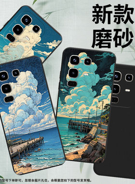 适用传音InfinixNote50Pro手机壳商务Note50s男女款InfinixNote50Pro+海边码头磨砂壳Note50中国风保护套