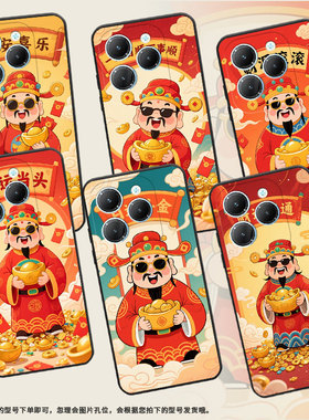 适用传音TecnoPova6Pro手机壳InfinixHot40保护套Smart8轻薄LF7n一顺百顺Pova3时尚Li9高级X6525商务软壳