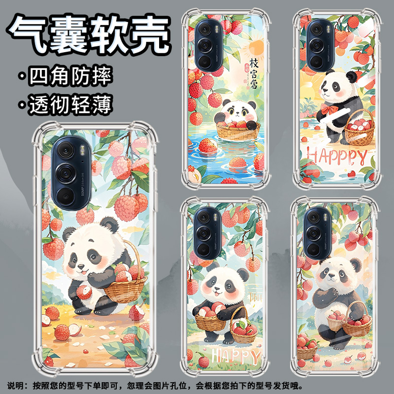 适用摩托罗拉S50手机壳Edge50neo荔枝熊猫摩托罗拉Edge20气囊壳MotorolaEdge20Pro防摔Edge30硅胶保护套