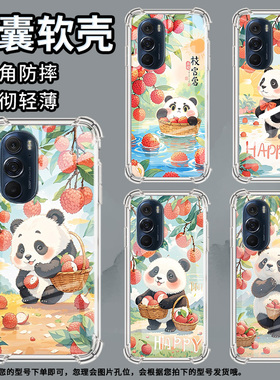 适用摩托罗拉S50手机壳Edge50neo荔枝熊猫摩托罗拉Edge20气囊壳MotorolaEdge20Pro防摔Edge30硅胶保护套