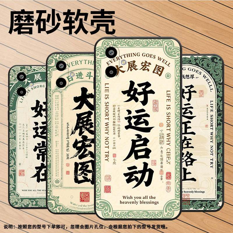 适用三星m36手机壳a17好运常在samsungf06全包边f16耐磨a07商务m16不掉色galaxys25fe防摔爆m56保护套