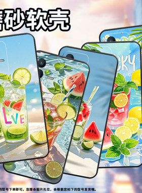 适用vivoV15Pro手机壳V7Plus硅胶V11高级V15西瓜冰饮V20保护套viviV21防摔V21eV2428时尚V40SE耐磨男女款