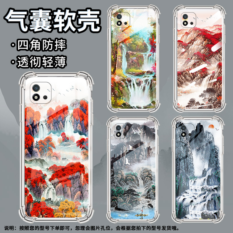 适用Realme真我C1手机壳RealmeC11男女款春华秋实真我C12气囊壳RealmeC20全包边真我C20A防摔时尚保护套