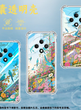 适用OPPOF9手机壳OPPOF9Pro防摔OPPOF11树枝上的青翰OPPOF11Pro气囊壳OPPOF15四角防摔全包边四角防摔商务