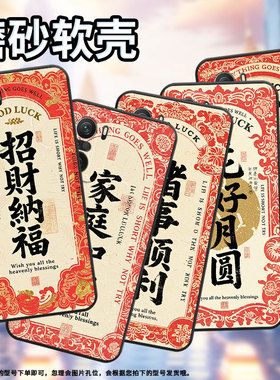 适用小米POCOM5手机壳M4耐磨21091116AG轻薄XiaomiPOCOM5s家庭和睦M6防摔23076PC4BI个性POCOM4Pro保护套