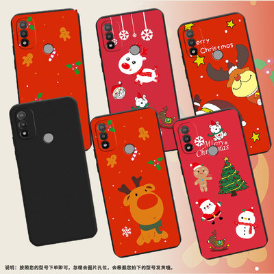 适用MOTOE22手机壳中国风E20商务磨砂壳时尚MotorolaE14全包边E22s圣诞老人男女款XT2155-1防摔保护套