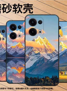 适用OPPOReno13FS手机壳Reno12F/Reno11F硅胶0pp0Reno13超薄CPH2637防摔FindX8高级感CPH2603商务5G保护套