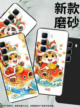 适用传音InfinixHot50Pro手机壳商务Hot50超薄X6835鲤鱼上的小马InfinixHot50Pro磨砂壳Hot50Pro+高级保护套