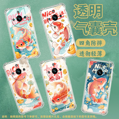 适用Realme11Pro手机壳真我13Pro+防摔X7Pro至尊版四角防摔多财多亿真我12Pro至尊版高级感GT6简约保护套