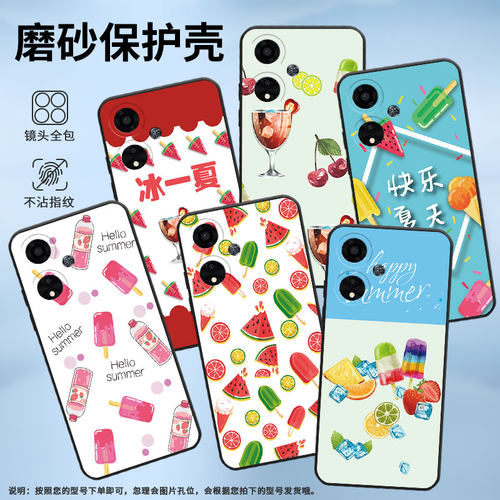 适用OPPOA59手机壳5G国外版2023保护壳0pp0A59磨砂壳CPH2617快乐夏天饮料情侣男女款耐磨樱桃手机套简约趣味