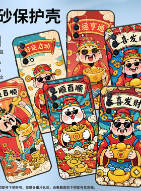 适用OPPOK1手机壳K9s高级感PCNM00卡通财神K7x软壳0pp0K7硅胶K9Pro/K10防摔PERM10时尚活力版K10x保护套