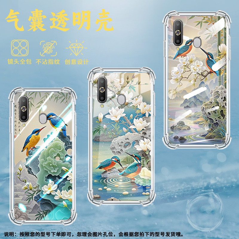 适用三星On8印度版手机气囊壳SamsungA9starPro翠鸟手机壳GalaxyA9Pro2019四角防摔三星Jump3保护套