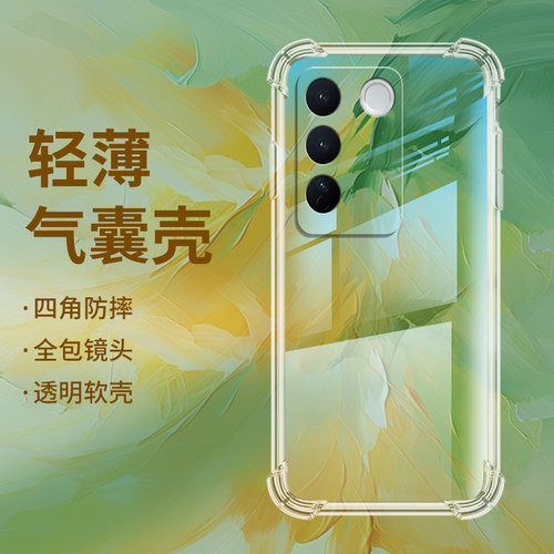 vivovivoS165G硅胶ins风商务个性
