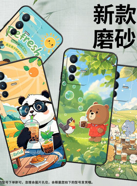 适用vivov7手机壳v40se/v11/v25耐磨v23简约v21卡通熊猫v15国潮v50卡通v20情侣v30lite全包边开心的熊猫磨砂