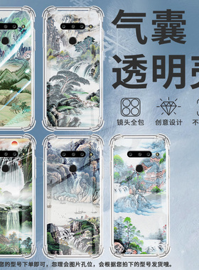 适用LGG8三摄像头版气囊手机壳LGG8s手机壳LGG8ThinQ山水画四角防摔LGG8sThinQ商务LM-G820UMB保护套