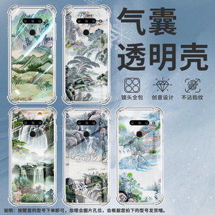 适用LGG8三摄像头版 G820UMB保护套 气囊手机壳LGG8s手机壳LGG8ThinQ山水画四角防摔LGG8sThinQ商务LM