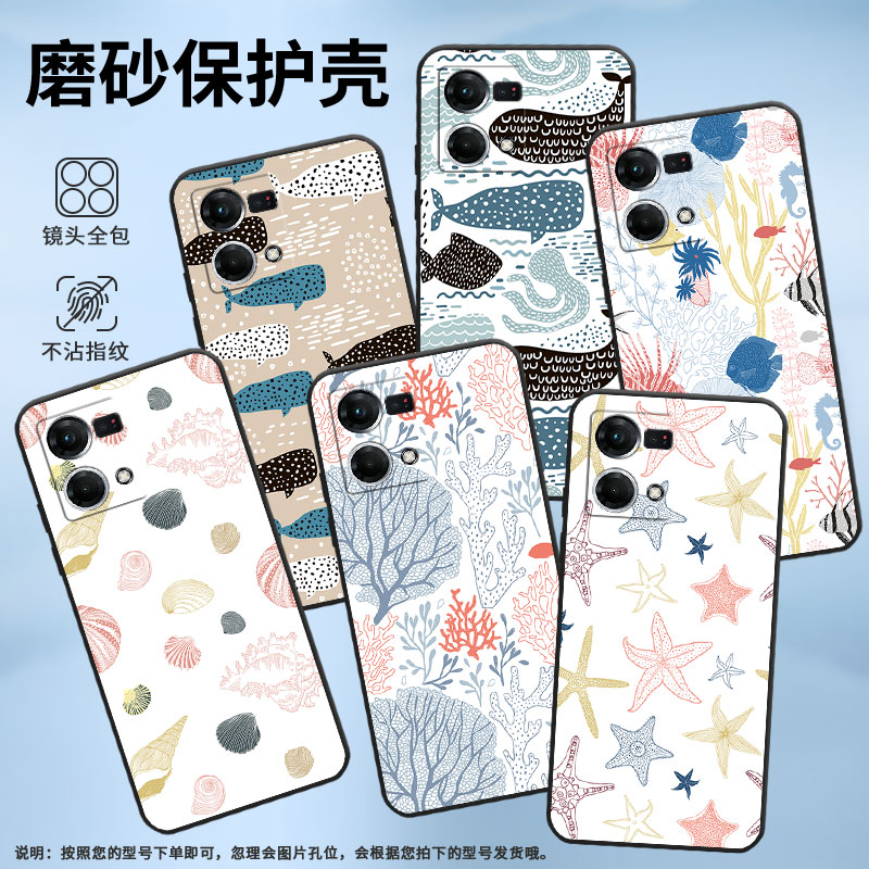 适用OPPOF1Plus手机壳F1s超薄F3Plus防摔CPH1823商务海藻海草0pp0F11Pro/F17保护套CHP2219硅胶F21Pro软壳
