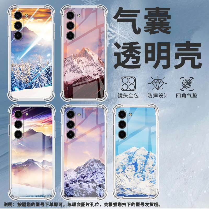 适用三星Note10Lite手机壳三星S10Lite潮流三星S10e男女款三星S20FE气囊壳三星S21雪山风景全包边保护套