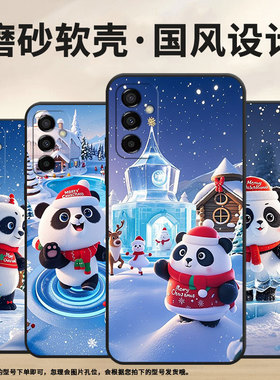 适用三星M02手机壳M23萌系SM-M105F全包边samsungM12磨砂壳M13防摔爆SM-M145F黑色M20硅胶M10保护套