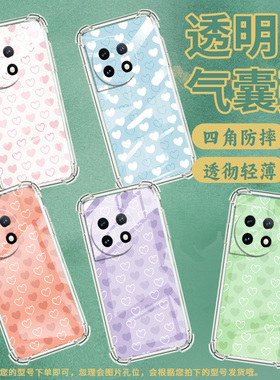 适用一加7TPro手机壳一加13满屏黄色爱心一加8Pro高级感Ace2原神香菱定制版气囊壳一加10Pro全包边防摔保护套