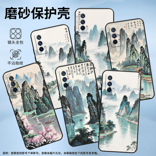 适用iQOONeo3手机壳Neo5超薄V1936A全包边iQOONeo7竞速版保护套水彩桂林Neo7硅胶V2301A商务iQOONeo9软壳