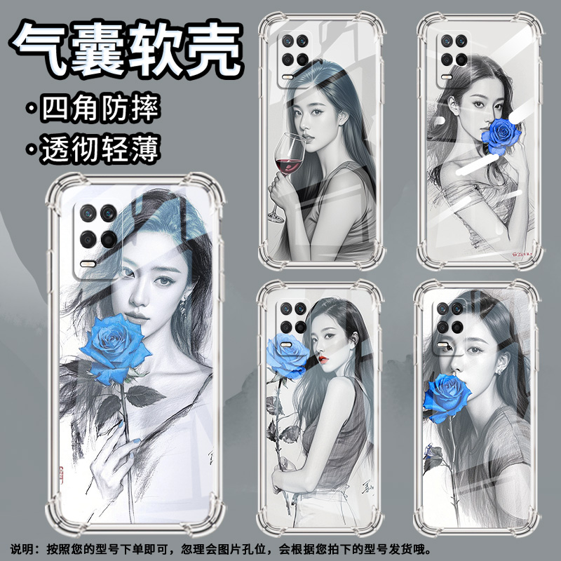 适用Realme真我C51手机壳真我C53全包边RealmeC55素描RealmeC61气囊壳真我C63高级感防摔硅胶保护套