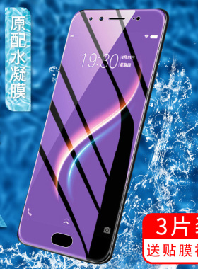 适用于vivox9plus水凝膜vivoX9splus全屏覆盖磨砂膜viviX9贴膜蓝光X9S防指纹全包无白边保护曲面超薄热弯软膜