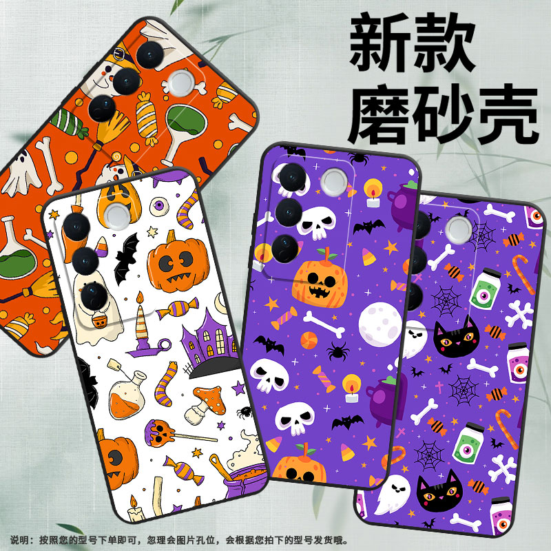 适用vivos12pro手机壳nex3/s18/s15pro万圣节s19pro国潮s20pro卡通s17中国风t2pro新款s16保护套V2163A简约