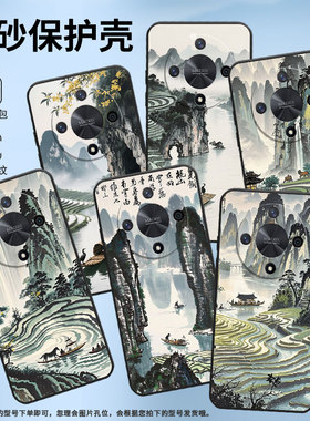 适用荣耀X9A手机壳ALI-NX1商务X9C黑色倒置的峰林X40防摔V40轻奢版ALI-AN00软壳V40Lite硅胶荣耀V40保护套