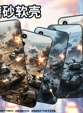 适用三星F16手机壳M56高级感SamsungF06全包边M06耐磨M36商务M16炮火纷飞GalaxyS25FE防摔S25EDGE保护套