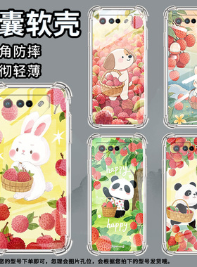 适用华硕ROG5手机壳ROGPhone7Ultimate荔枝小狗ROGPhone5Pro气囊壳ROG游戏手机9Pro全包边Zenfone7男女款保护