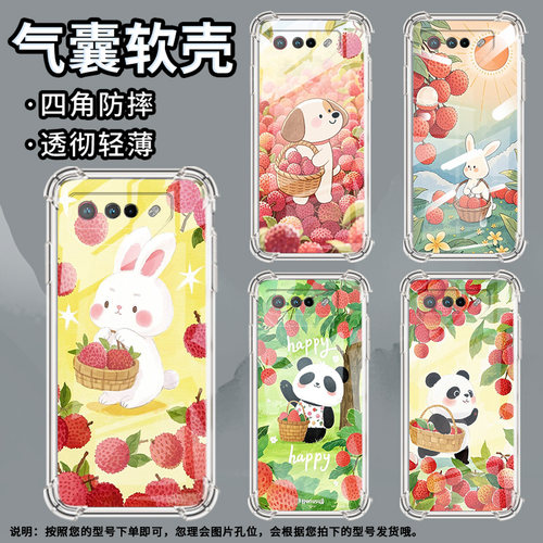 适用华硕ROG5手机壳ROGPhone7Ultimate荔枝小狗ROGPhone5Pro气囊壳ROG游戏手机9Pro全包边Zenfone7男女款保护