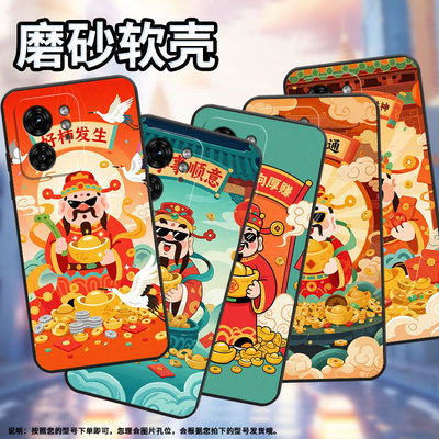 适用motoedge40手机壳xt2243-2财源广进edge50摩托罗拉g85防摔edge40高级50pro个性xt2401-2软壳保护套