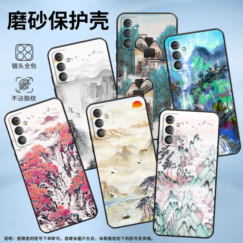 适用三星F02s手机壳F13全包边SM-F127G时尚samsungF14防摔宁静致远F22软壳F41硅胶SM-E625F耐磨C55保护套