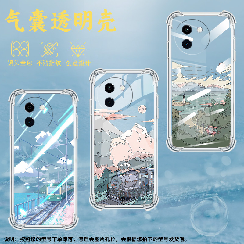适用vivoY100国际版5G手机壳vivoY200海外版防摔火车风景vivoY200GT气囊壳vivoY100i全包边vivoY200e保护套
