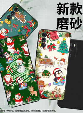 适用MOTOOne5GACE手机壳高级感G5GPlus商务磨砂壳MOTOG2022时尚圣诞老人摩托罗拉GPower2022中国风保护套