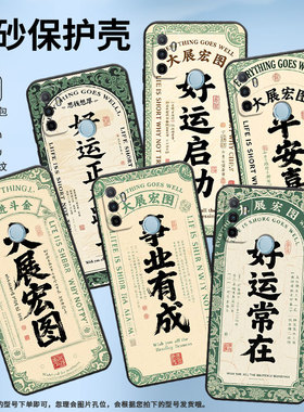 适用OPPOA56s手机壳4G国外硅胶CPH2471黑色A40男女CPH2073软壳0pp0A32苦尽甘来商务A33高级PEHM00保护套