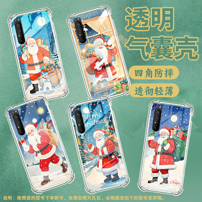 适用索尼Xperia1II手机壳Xperia10IV全包边SonyXperia10III防摔Xperia10II气囊壳XperiaPro-I圣诞老人保护套