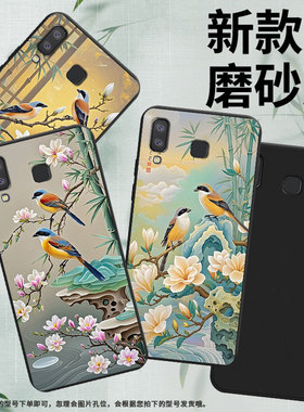 适用三星A9starPro手机壳GalaxyA9Pro磨砂壳超薄伯乐鸟三星A9star软壳SamsungM80s中国风全包边保护套