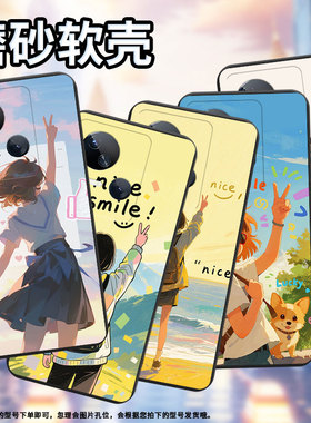 适用传音TecnoSpark10手机壳高级Spark10C中国风女孩背影磨砂壳TecnoSpark10Pro时尚潮流KI5m防摔保护套