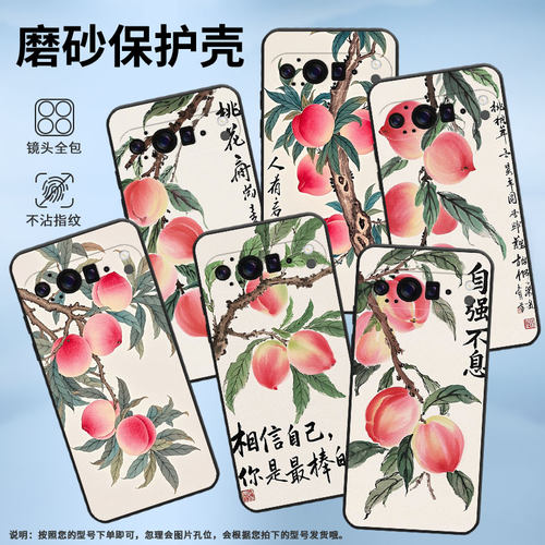 适用谷歌Pixel9ProXL手机壳超薄GGX8B防摔翠绿的叶子Pixel9ProXL全包边GQ57S高级感GZC4K保护套个性磨砂壳