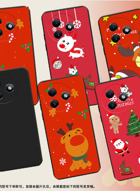 适用传音ItelS25Ultra手机壳商务ItelRS4中国风ItelS24软壳防摔ItelS25磨砂壳圣诞老人男女款全包保护套