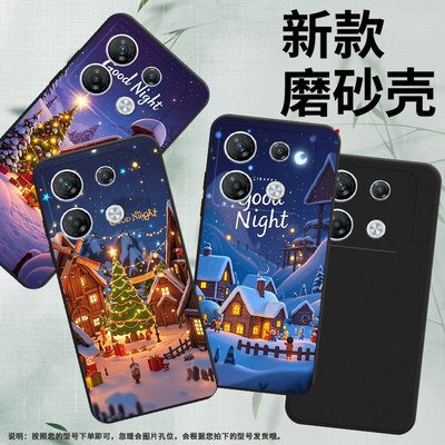 适用传音InfinixNote50x手机壳圣诞之夜商务GT10Pro全包边InfinixGT30Pro磨砂壳GT20Pro男女款潮流保护套