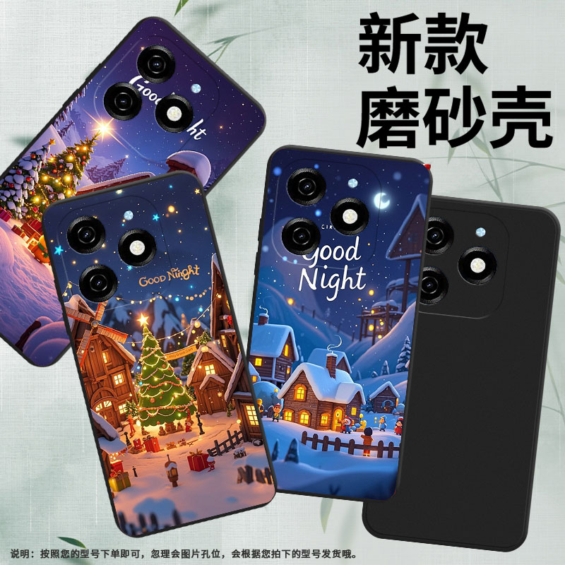 适用传音TecnoPop9手机壳时尚Pop7高级感TecnoPop8磨砂壳TecnoPop7Pro全包边中国风KL8H圣诞之夜保护套